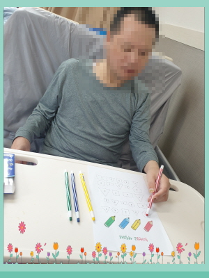 2월 15일 오전프로그램 1