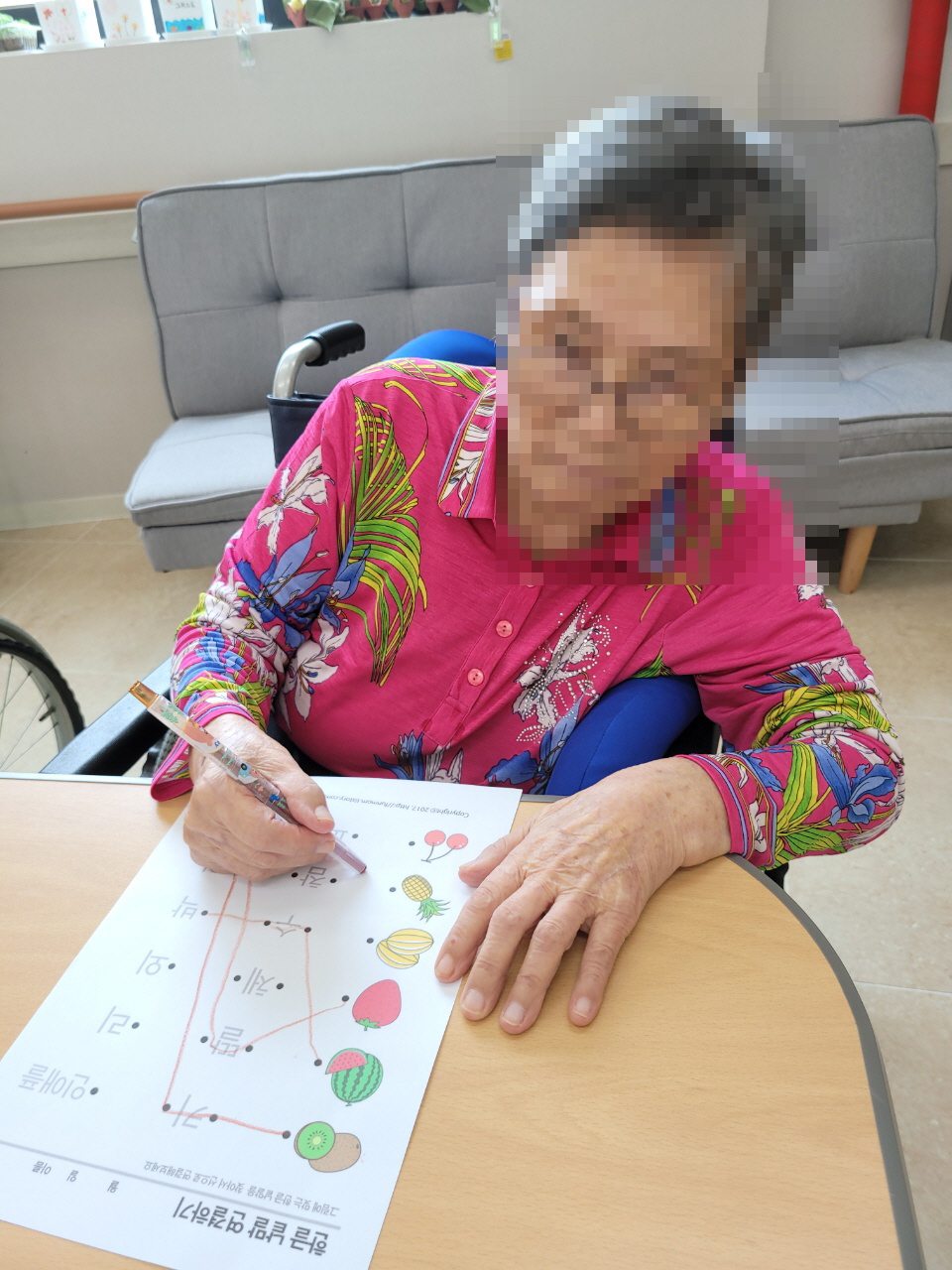 7월 19일 오후프로그램 -