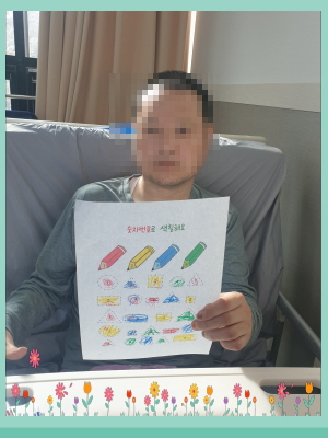 [꾸미기]2월 15일 오전 4.jpg