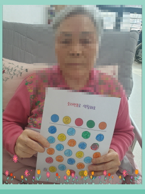 [꾸미기]2월 15일 오전 6.jpg