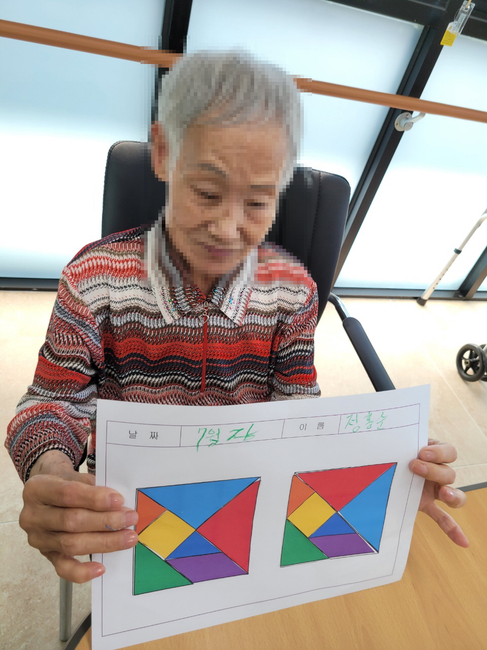 7월 26일_ 오후프로그램 2