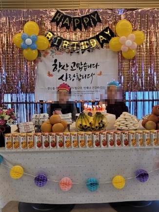 꾸미기1월 28일 오전 생신잔치 15.jpg