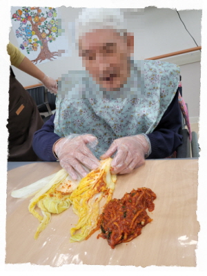 11월 19일 위생증진의 날 _ 1