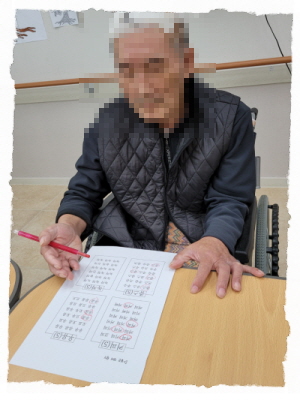 11월 29일 오전프로그램 1