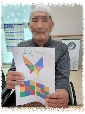 [꾸미기]11월 13일  2.jpg