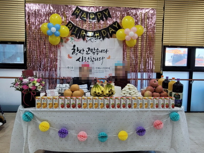 꾸미기1월 28일 오전 생신잔치 2.jpg