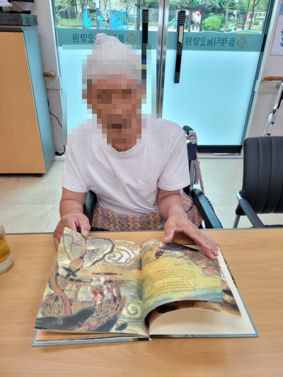 10월 11일 오후프로그램 2