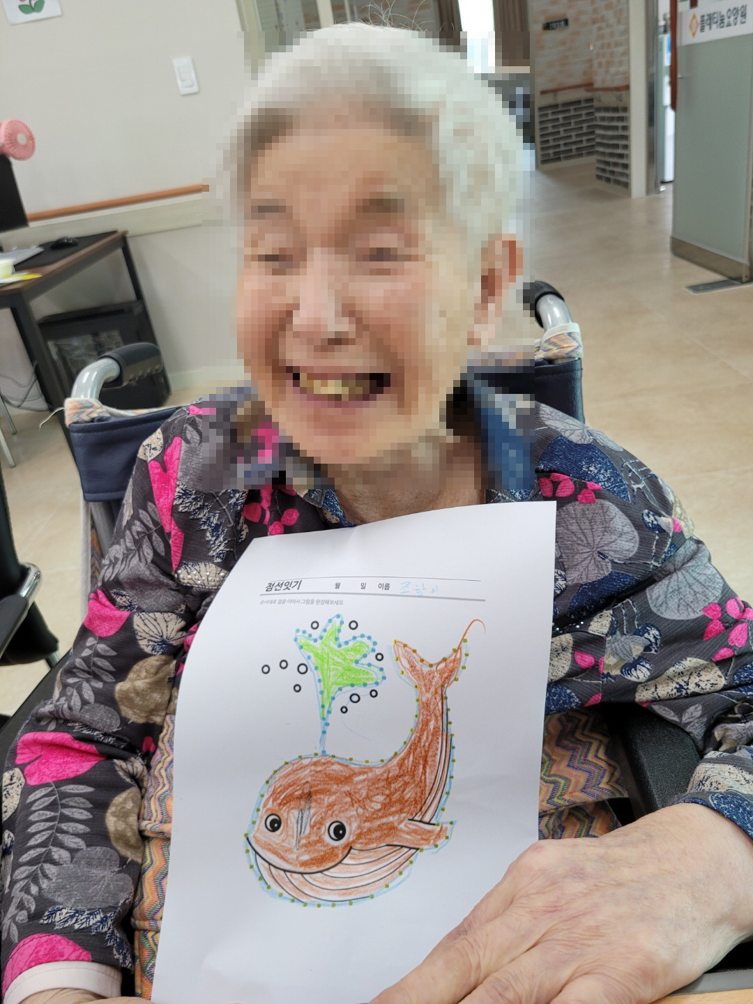 숫자잇기와 함께 ~ 유후!