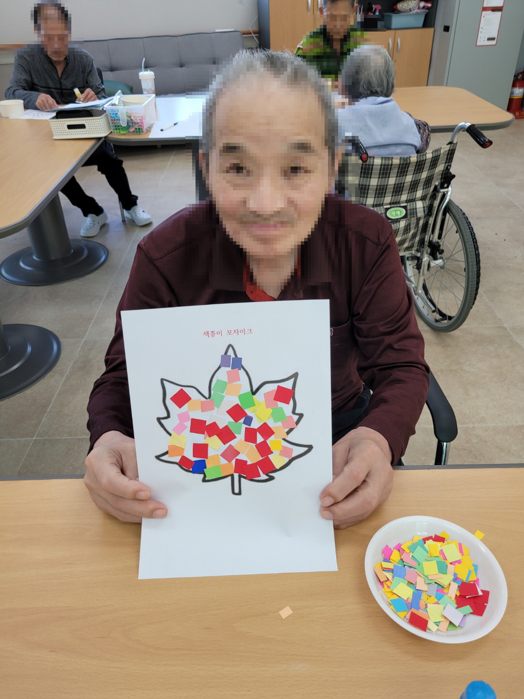 10월 5일 오후프로그램