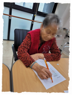 [꾸미기]11월 29일 오전 14.jpg