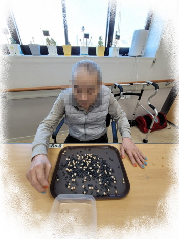 2월 3일 오전프로그램 2