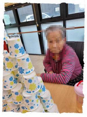 11월 24일 오후프로그램2