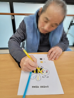 10월 25일_ 오후프로그램 2