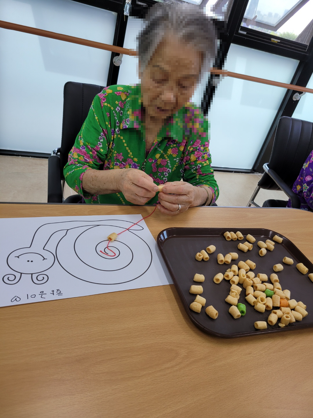 9월 9일 오후프로그램 2