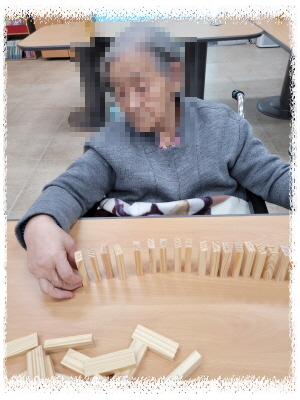 11월 10일 오전프로그램 1