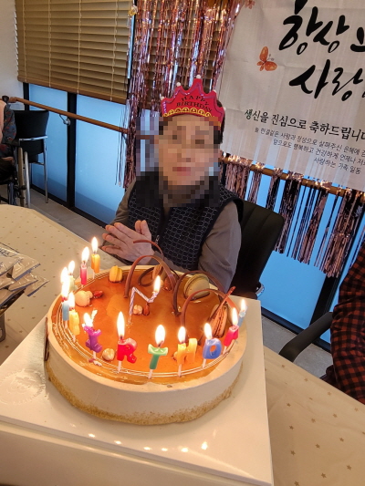 꾸미기1월 28일 오전 생신잔치 13.jpg