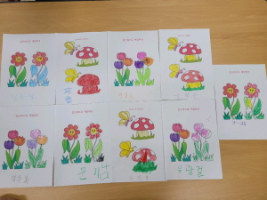 [꾸미기]10월 16일 1.jpg