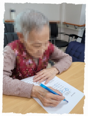 [꾸미기]11월 29일 오전 10.jpg