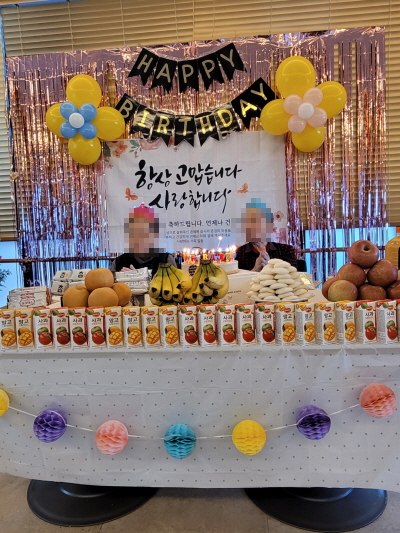 꾸미기1월 28일 오전 생신잔치 3.jpg