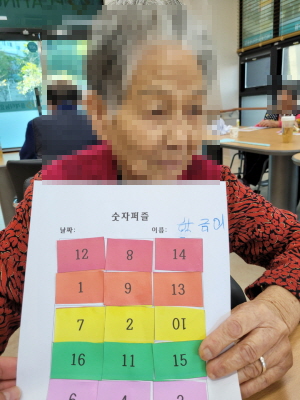 [꾸미기]10월 18일 오전 7.jpg