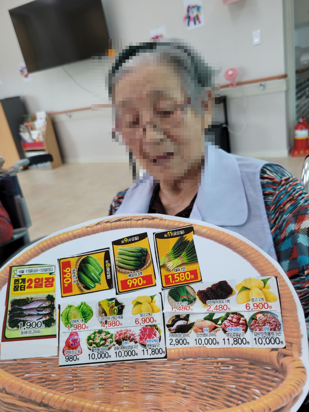 시장에 가면~~~!