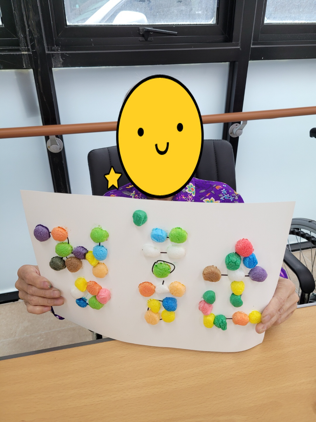 플레이콘으로 이름꾸미기~!