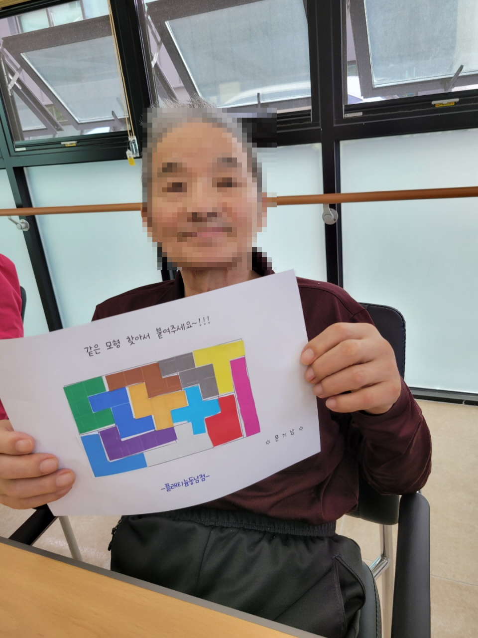 [꾸미기]9월 13일 오전 2.jpg