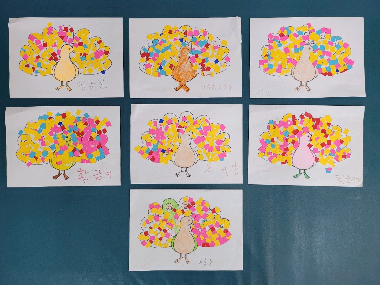 9월 7일 오전프로그램 1