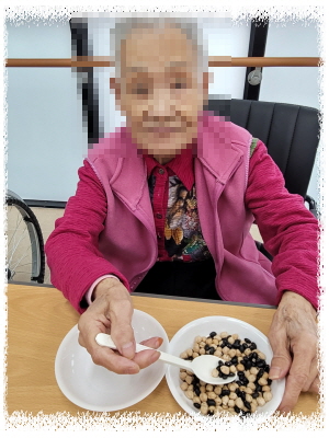 11월 10일 오후프로그램~