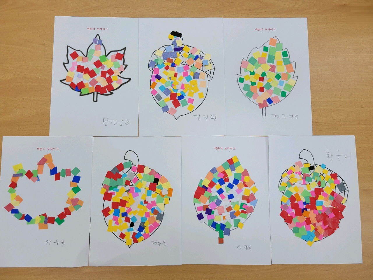 [꾸미기]10월 5일 오후 1.jpg