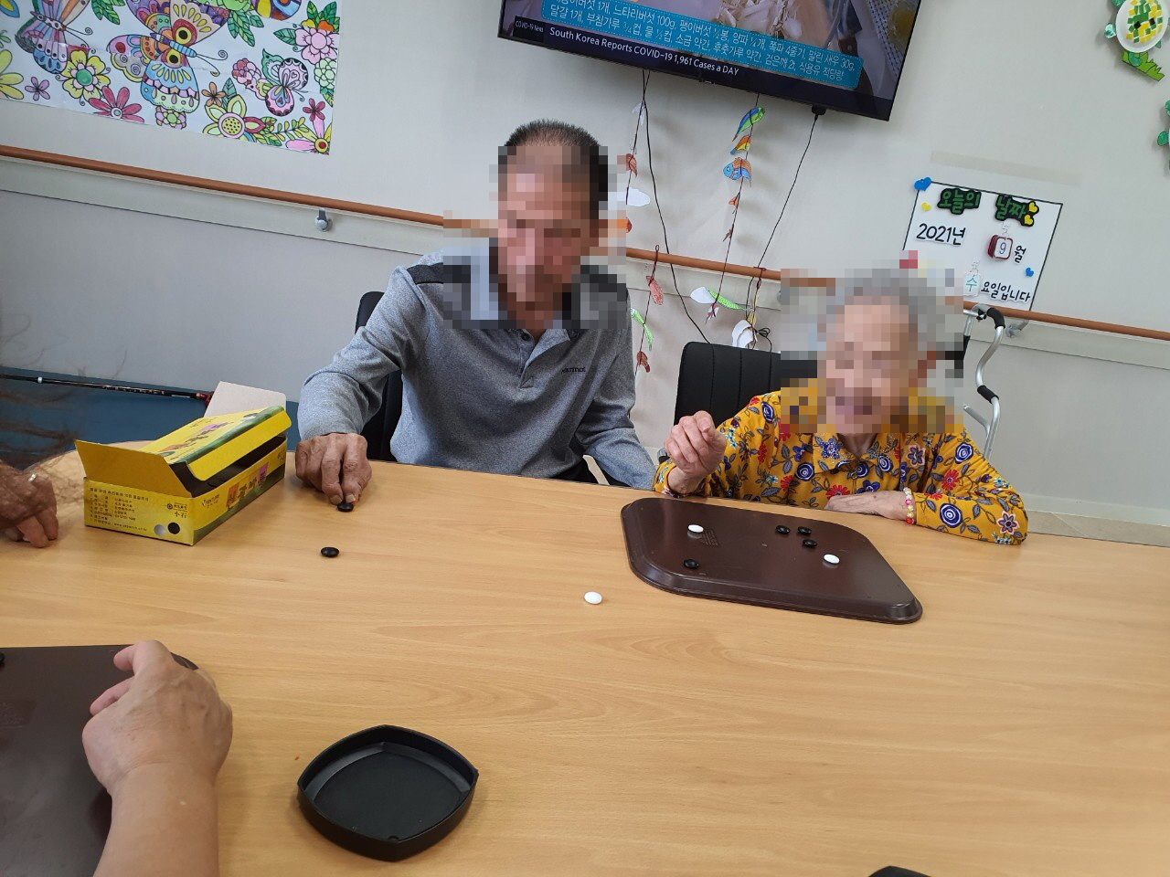 [꾸미기]9월 2일 오전 3.jpg