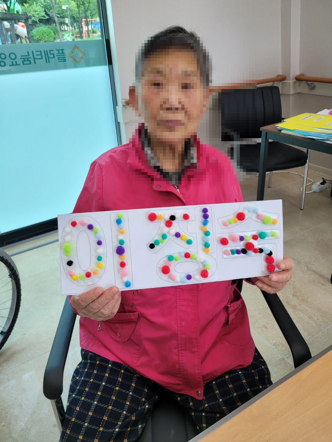 [꾸미기]9월 4일 오후 2.jpg