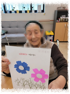 [꾸미기]11월 16일 오전 17.jpg