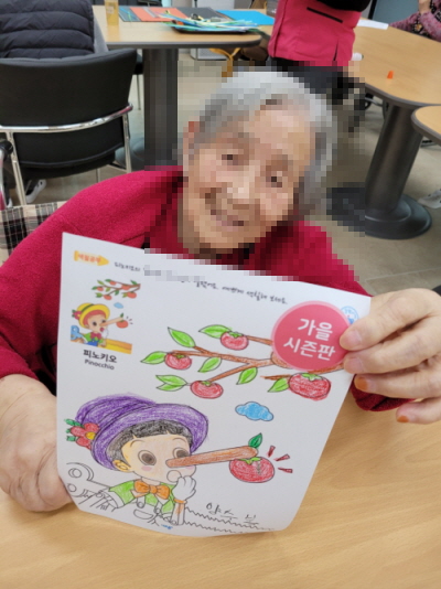 [꾸미기]11월 4일 오후 2.jpg