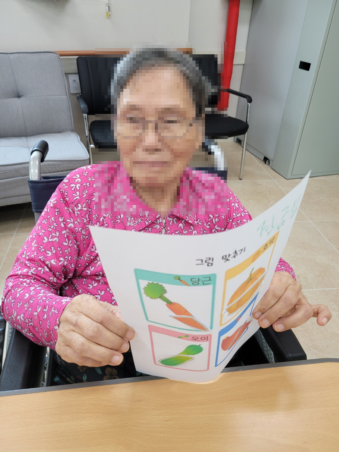 7월 13일 인지프로그램 _ 그림맞추기