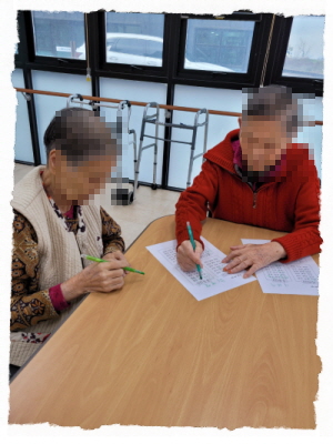 [꾸미기]11월 29일 오전 15.jpg