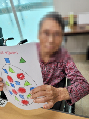 꾸미기1월 10일 가동 오전 11.jpg