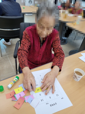 10월 18일 오전프로그램 2