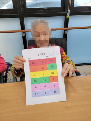 [꾸미기]10월 18일 오전 2.jpg