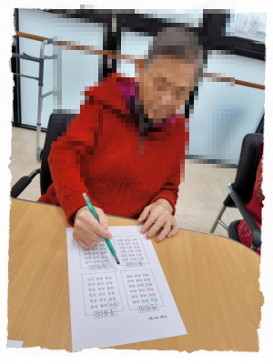 [꾸미기]11월 29일 오전 4.jpg