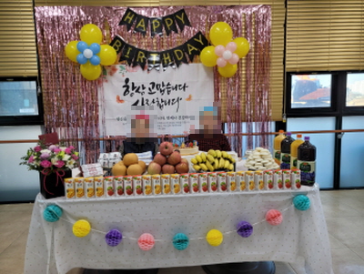 꾸미기1월 28일 오전 생신잔치 1.jpg