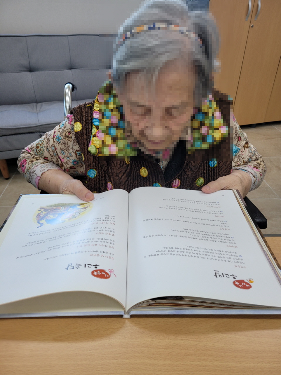 [꾸미기]9월 23일 오전 3.jpg