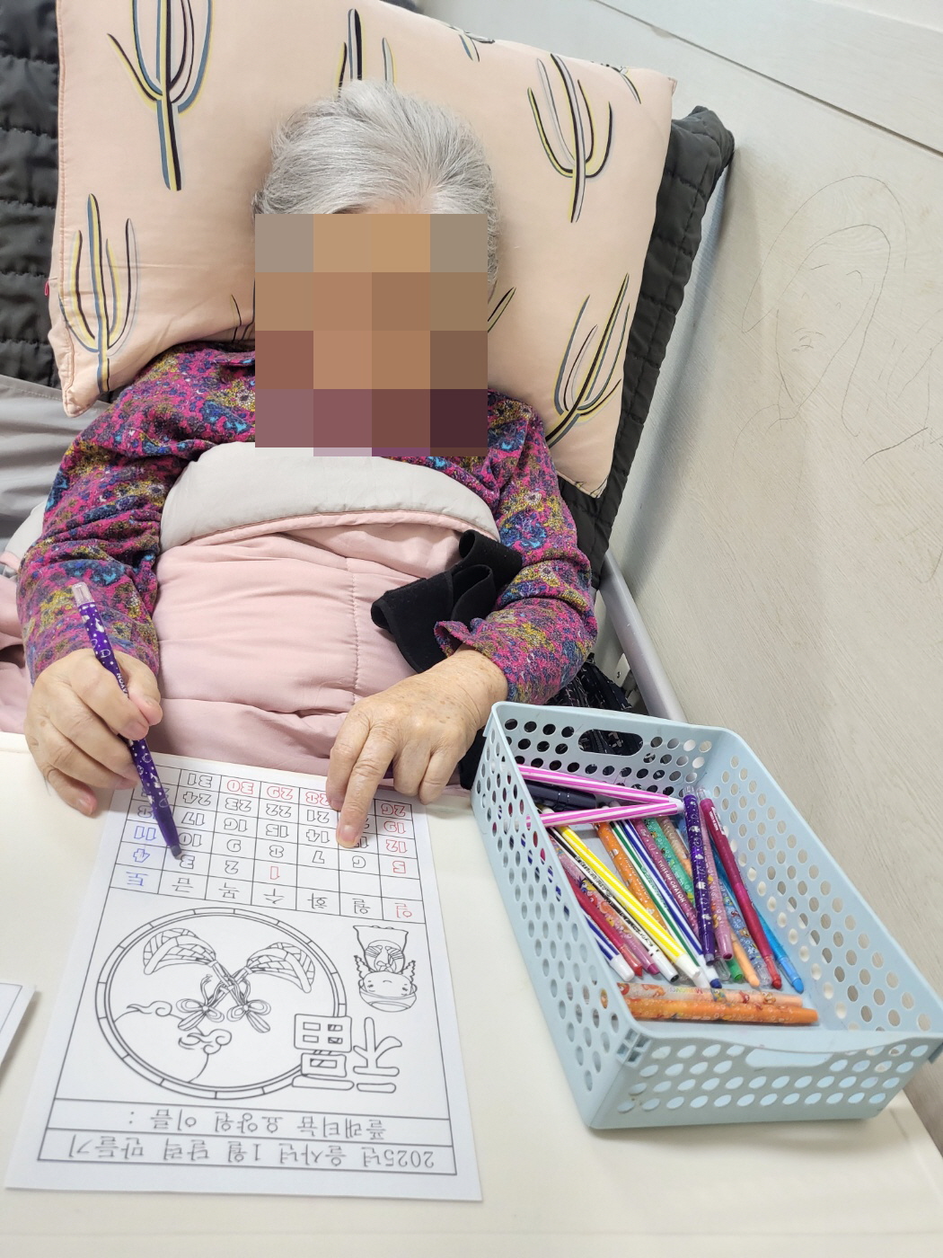 ⚬ 1월 02일 목요일_ 건강관리의 날 ⚬