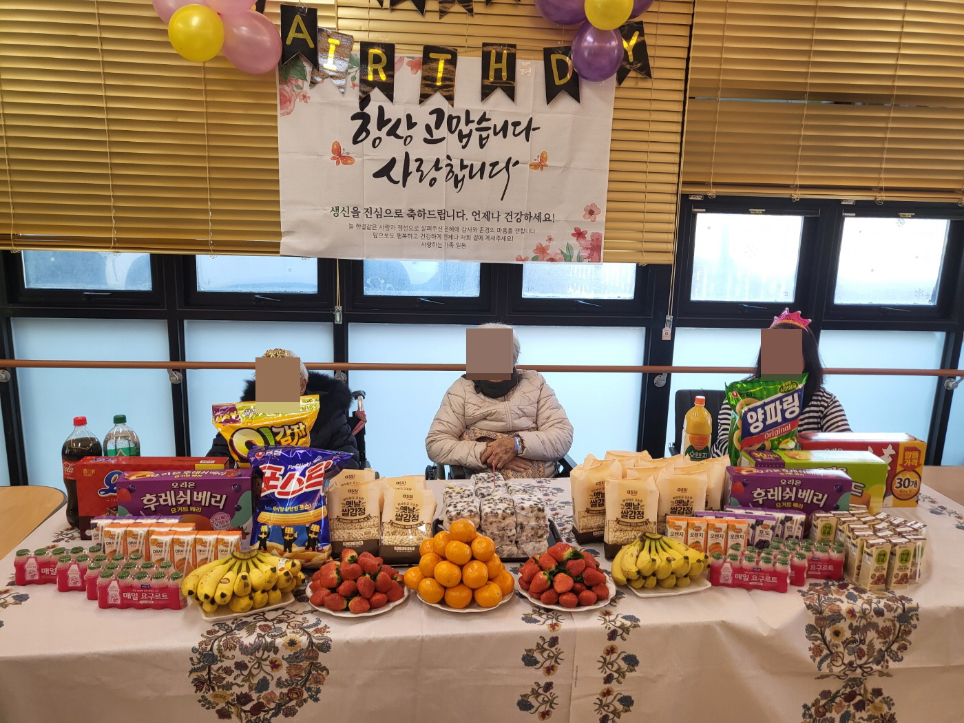 ⚬ 12월 26일 목요일_ 건강관리의 날 ⚬