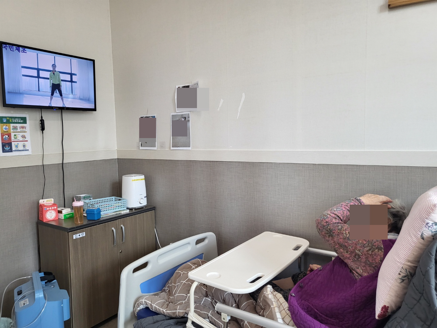 ⚬ 2월 3일 월요일_ 자기존중의 날 ⚬