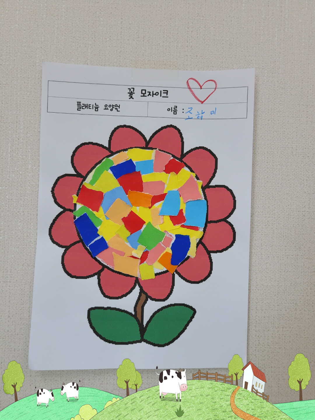 나른한 토요일오후 ~ 2