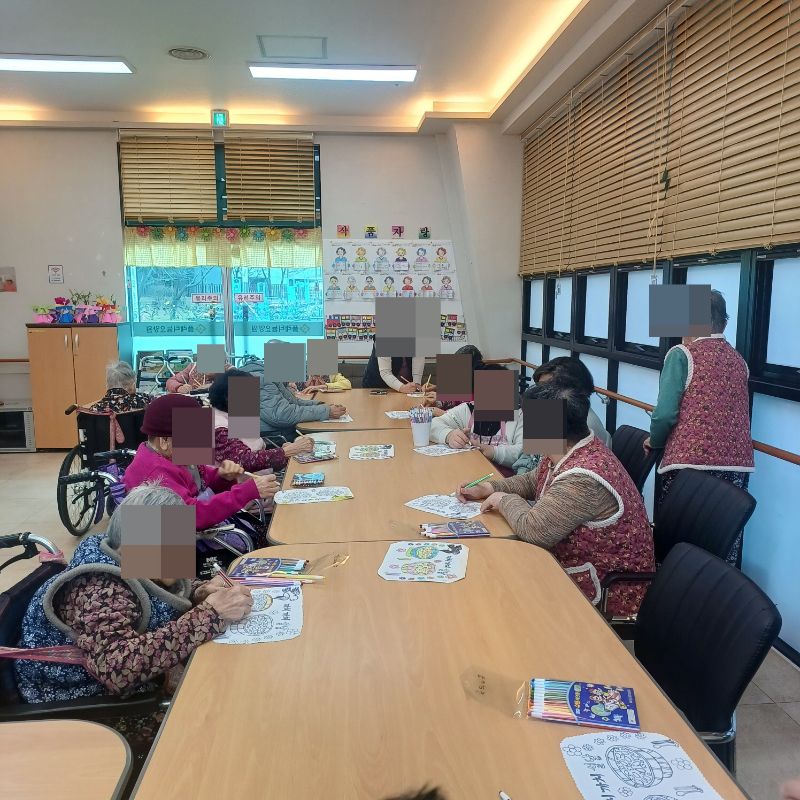 ⚬ 2월 13일 금요일_ 여가지원의 날 ⚬