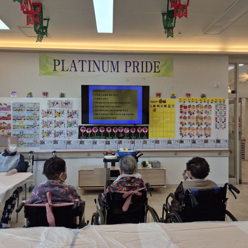 ⚬ 12월 1일 월요일_ 자기존중의 날 ⚬