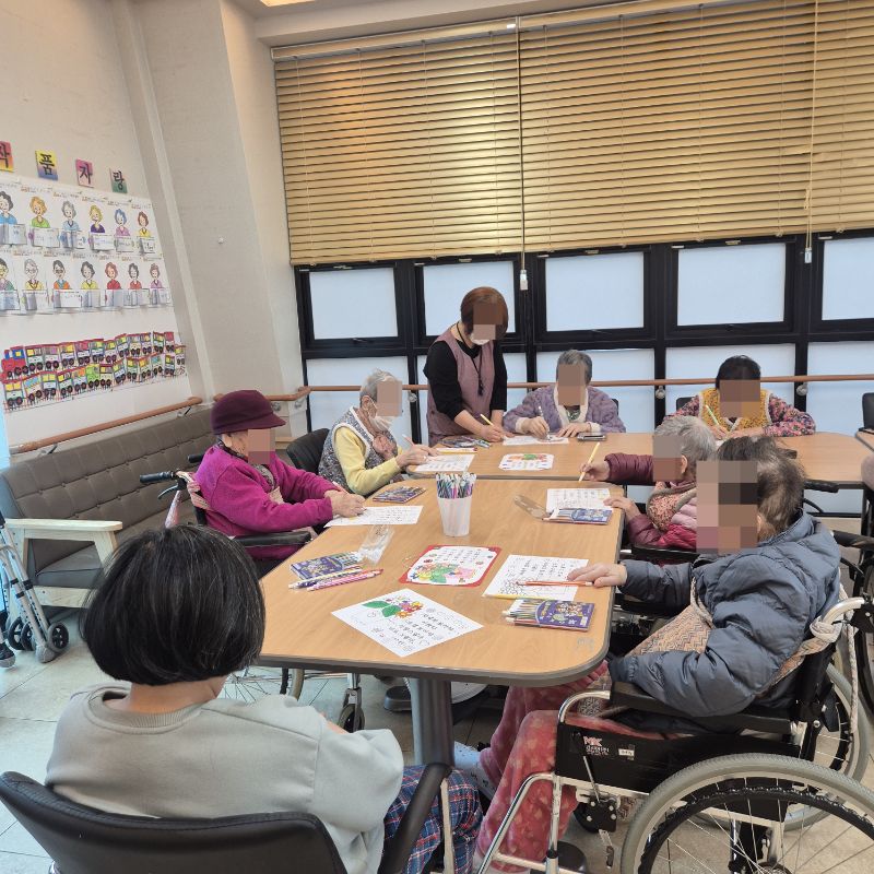 ⚬ 2월 20일 금요일_ 여가지원의 날 ⚬